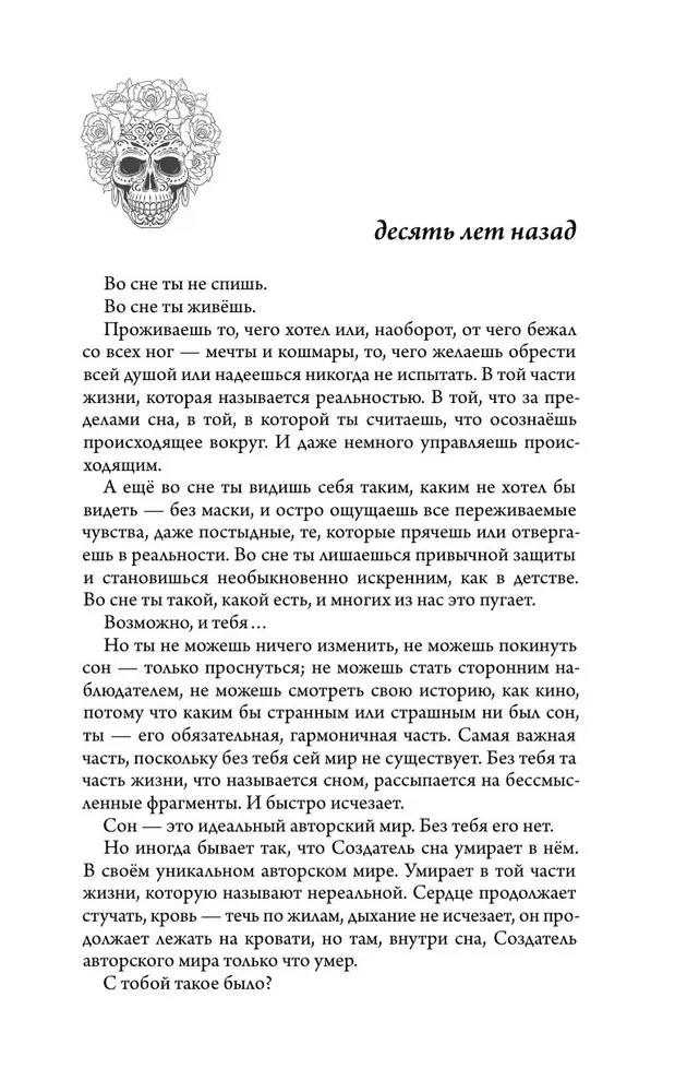 Mergaitė su lėlėmis