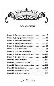 Kõrbes paiknev grifoon