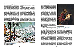 Das Goldene Zeitalter der niederländischen Malerei. Rembrandt, Vermeer und andere berühmte Künstler