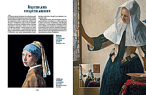 Das Goldene Zeitalter der niederländischen Malerei. Rembrandt, Vermeer und andere berühmte Künstler