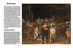 Das Goldene Zeitalter der niederländischen Malerei. Rembrandt, Vermeer und andere berühmte Künstler