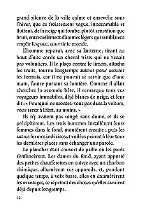 Boule de Suif / Пышка