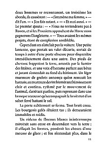 Boule de Suif / Пышка