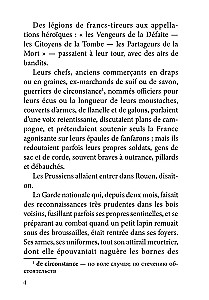 Boule de Suif / Пышка