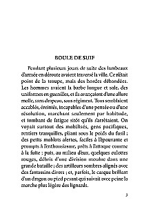 Boule de Suif / Пышка