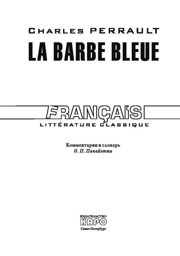 Die blaue Bart