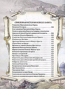 Biblija vaikams