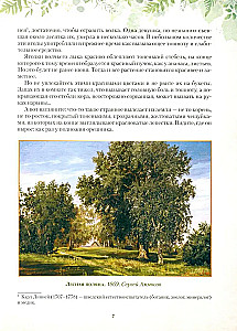 Rusijos miško dovanos. Grybai, uogos ir gydomieji augalai