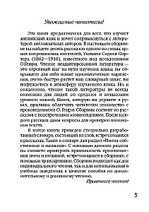 Širdys ir kryžiai / Širdis ir kryžius (anglų kalba)
