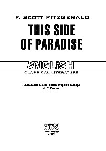 Diese Seite des Paradieses / Auf dieser Seite des Paradieses (in englischer Sprache)