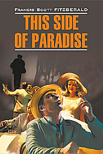 Diese Seite des Paradieses / Auf dieser Seite des Paradieses (in englischer Sprache)