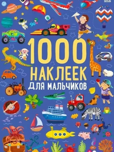 1000 kleebist poisile