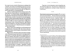 Mindhacking. Wie das Gehirn Entscheidungen trifft und zwingt