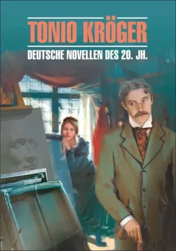 Tonio Kroger. Deutsche Novellen des 20. Jh.