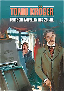 Tonio Kroger. German Novellas of the 20th Century