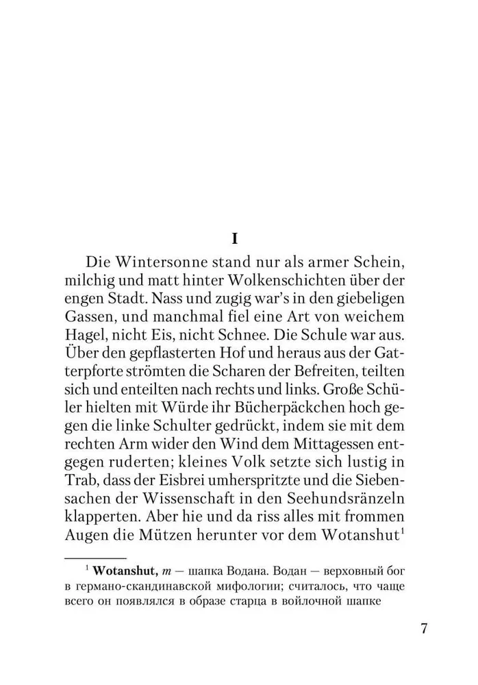 Tonio Kroger. German Novellas of the 20th Century