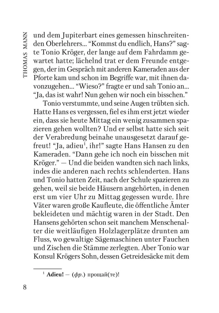 Tonio Kroger. German Novellas of the 20th Century