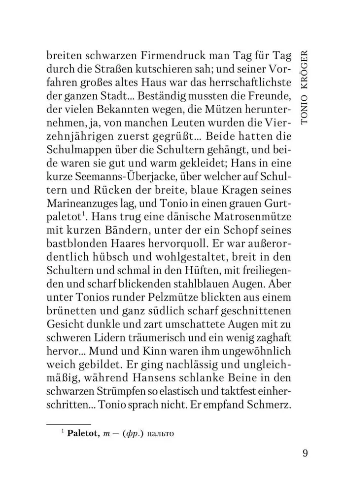Tonio Kroger. German Novellas of the 20th Century