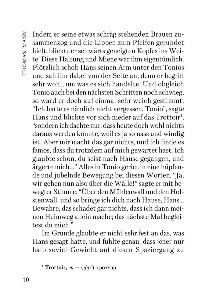 Tonio Kroger. German Novellas of the 20th Century