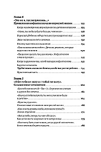 Be žvilgsnio atgal į mamą. Kaip įgyti vidinę paramą ir užbaigti separaciją