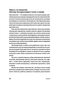 Be žvilgsnio atgal į mamą. Kaip įgyti vidinę paramą ir užbaigti separaciją