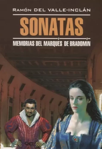 Sonatos. Braminų giminės atmintys