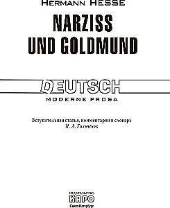 Narziss und Goldmund