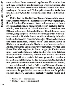 Narziss und Goldmund