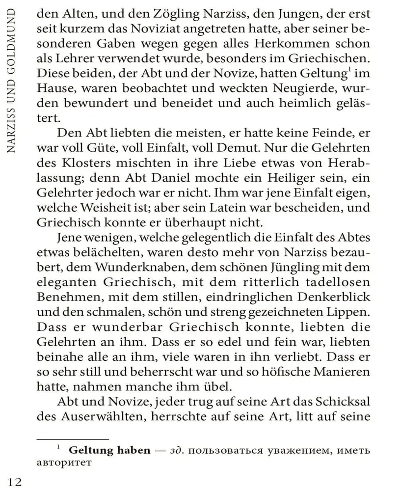 Narziss und Goldmund
