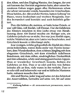 Narziss und Goldmund