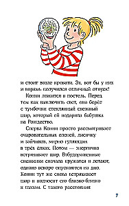 Konni nuotykiai žiemos atostogose