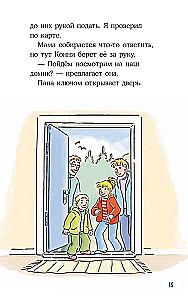 Konni nuotykiai žiemos atostogose