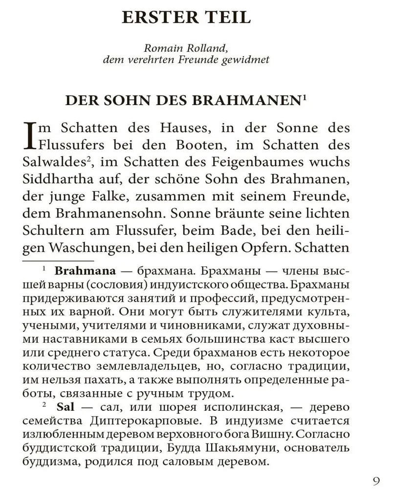 Siddhartha