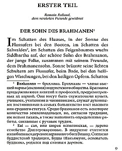 Siddhartha
