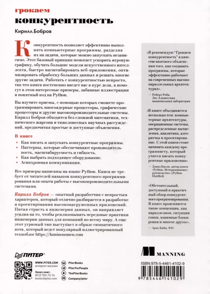 Grokājam konkurētspēju