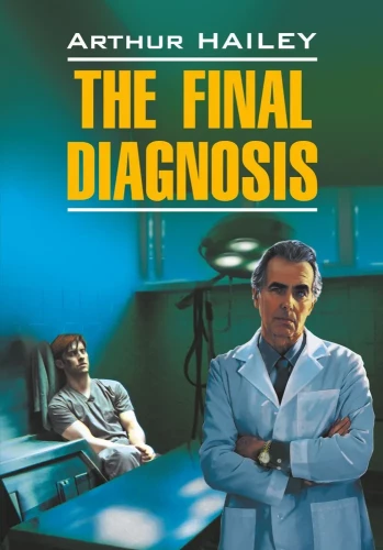 Galutinis diagnozė. Knyga anglų kalba