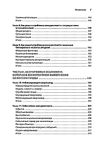Grokājam konkurētspēju