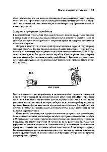 Grokājam konkurētspēju