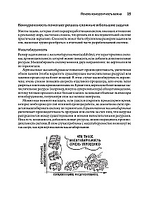 Grokājam konkurētspēju