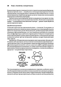 Grokājam konkurētspēju