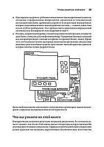 Grokājam konkurētspēju