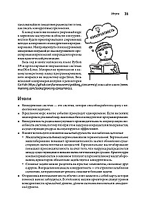 Grokājam konkurētspēju