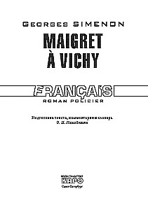 Maigret in Vichy