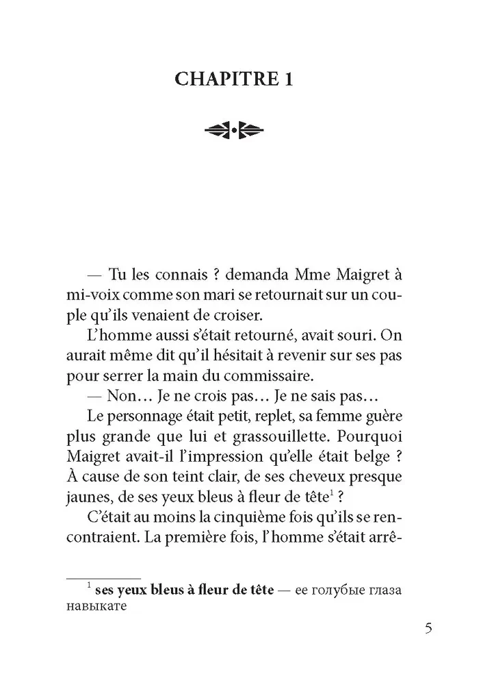 Maigret in Vichy