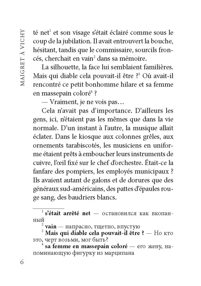 Maigret in Vichy