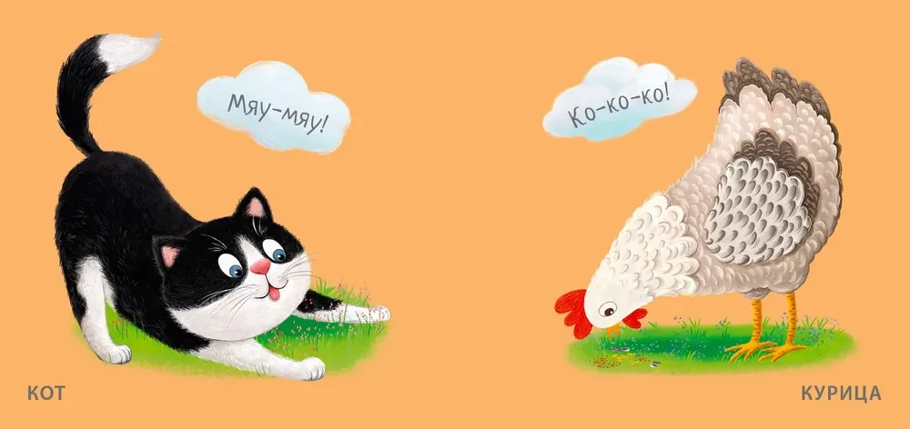 Koduloomad