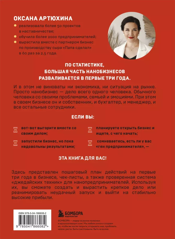Verslas gyvena 3 metus. Kaip padėti savo reikalams įveikti visus pradinio etapo krizes ir pasiekti stabilų augimą