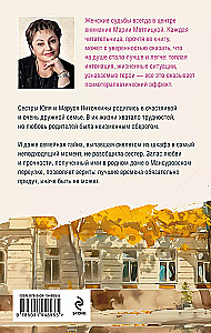 Maja Mansurovo