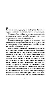 Maja Mansurovo