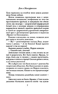 Maja Mansurovo